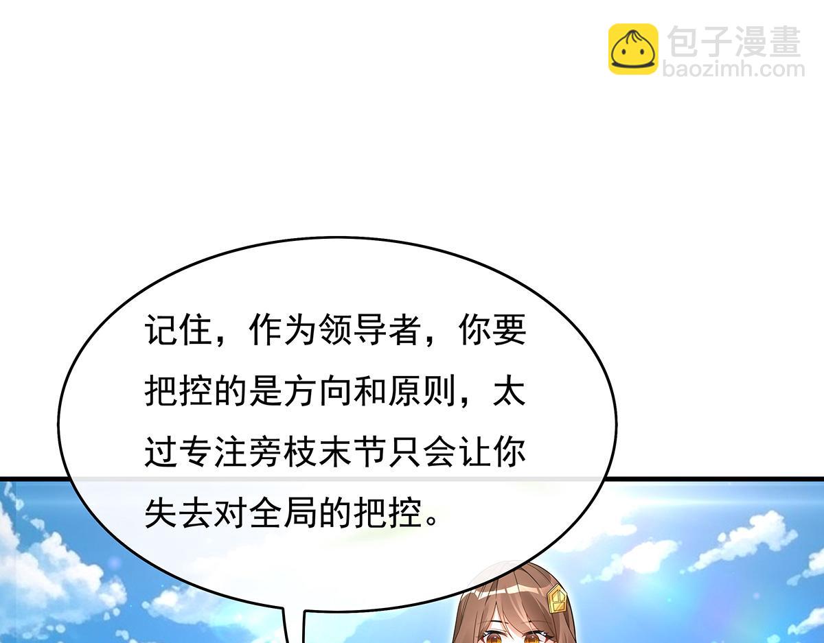 第271话 咒源兽(1/4)-第273话