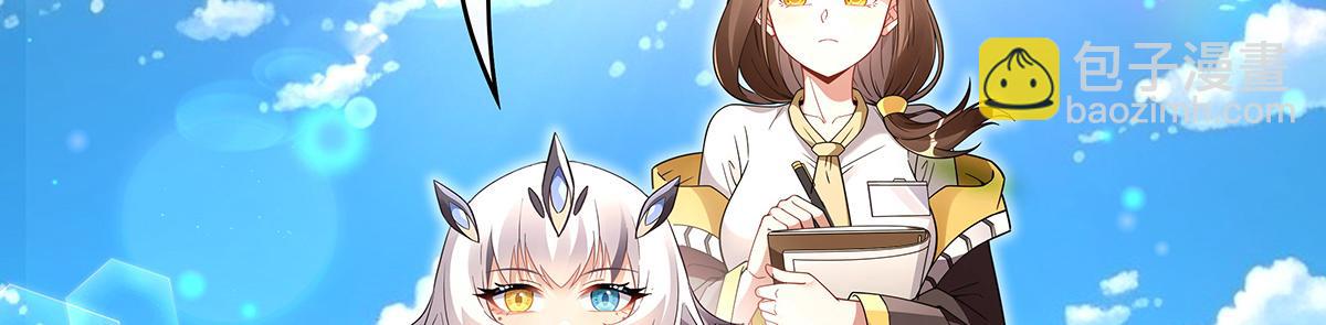 第271话 咒源兽(1/4)-第273话