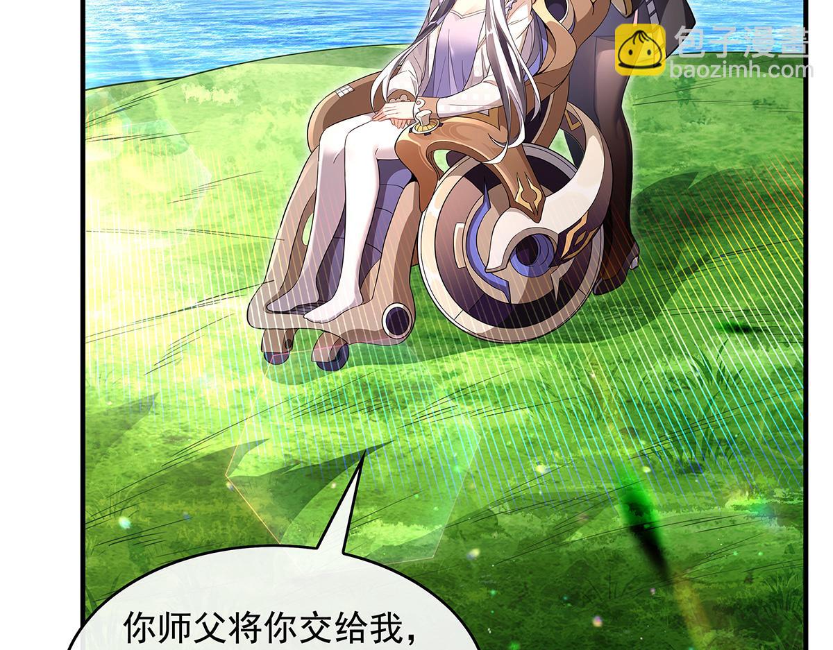 第271话 咒源兽(1/4)-第273话