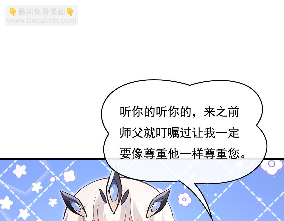 第271话 咒源兽(1/4)-第273话