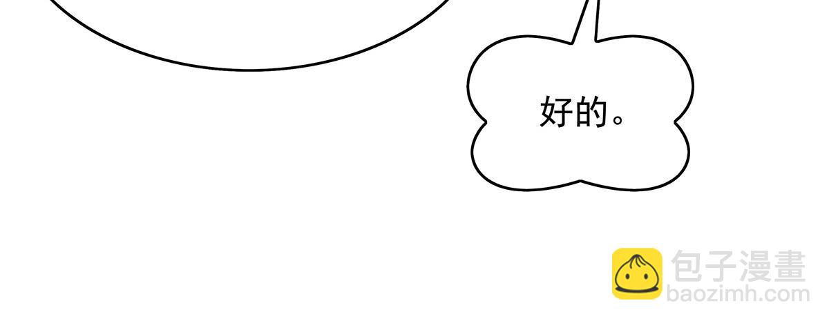 第271话 咒源兽(1/4)-第273话