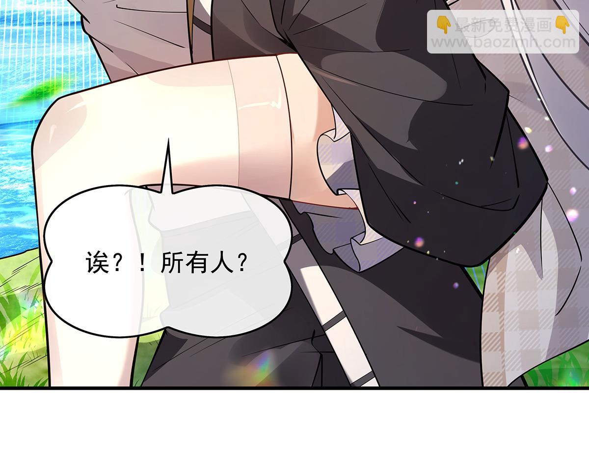 第271话 咒源兽(1/4)-第273话