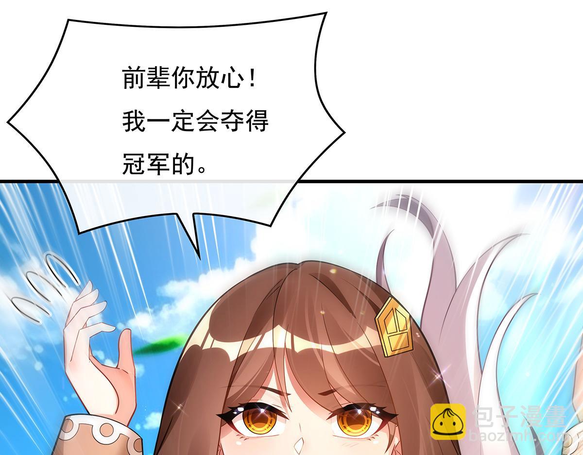 第271话 咒源兽(1/4)-第273话