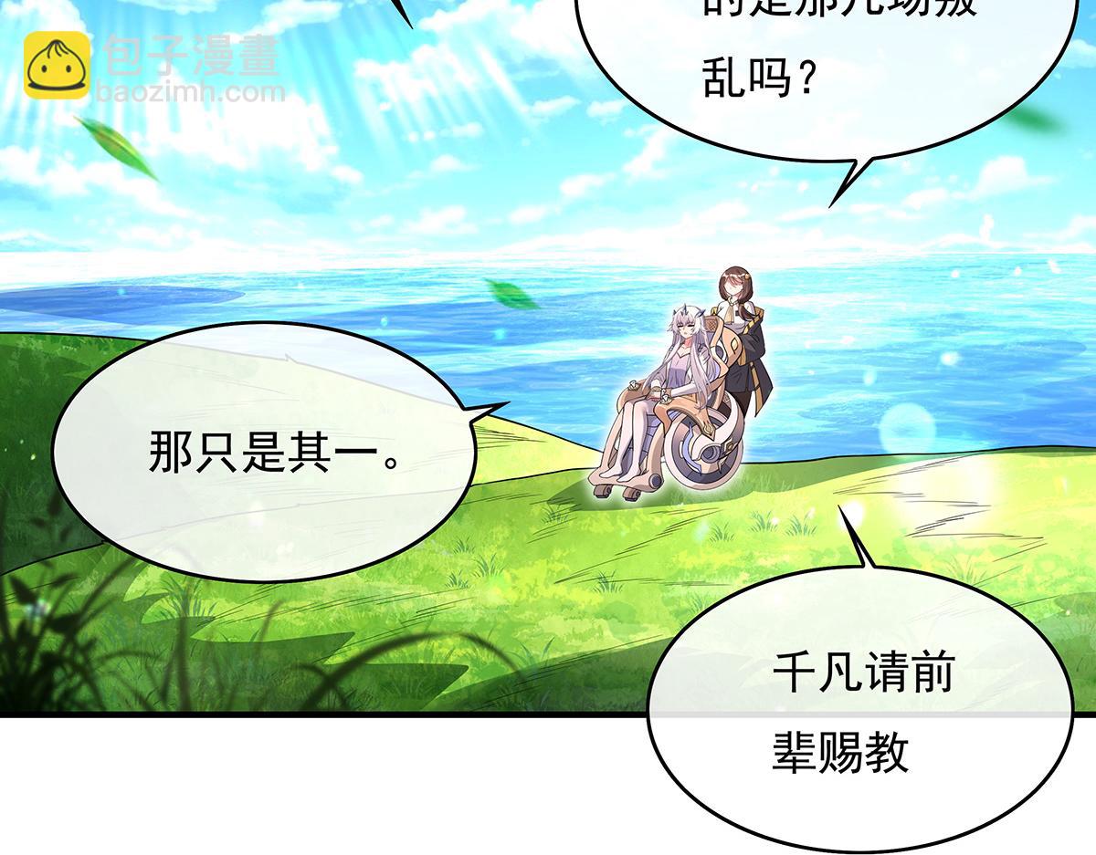 第271话 咒源兽(1/4)-第273话