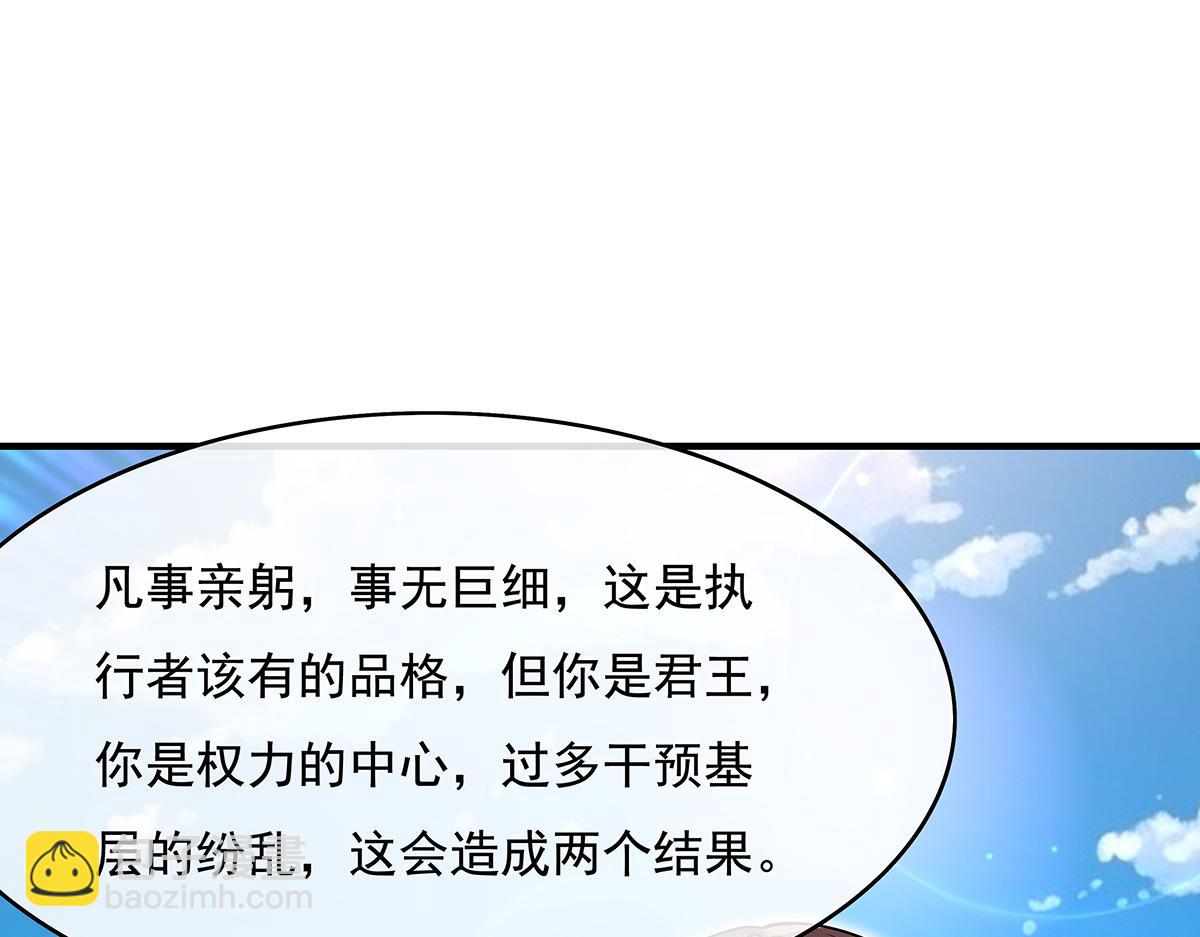 第271话 咒源兽(1/4)-第273话