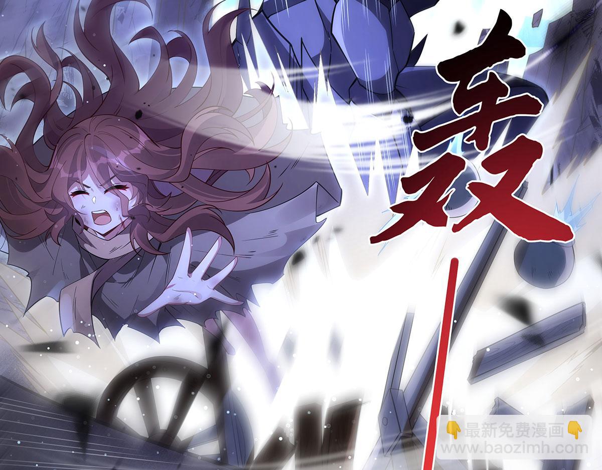第273话 神明诅咒一族(1/4)-第275话