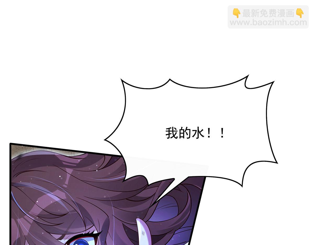 第273话 神明诅咒一族(1/4)-第275话