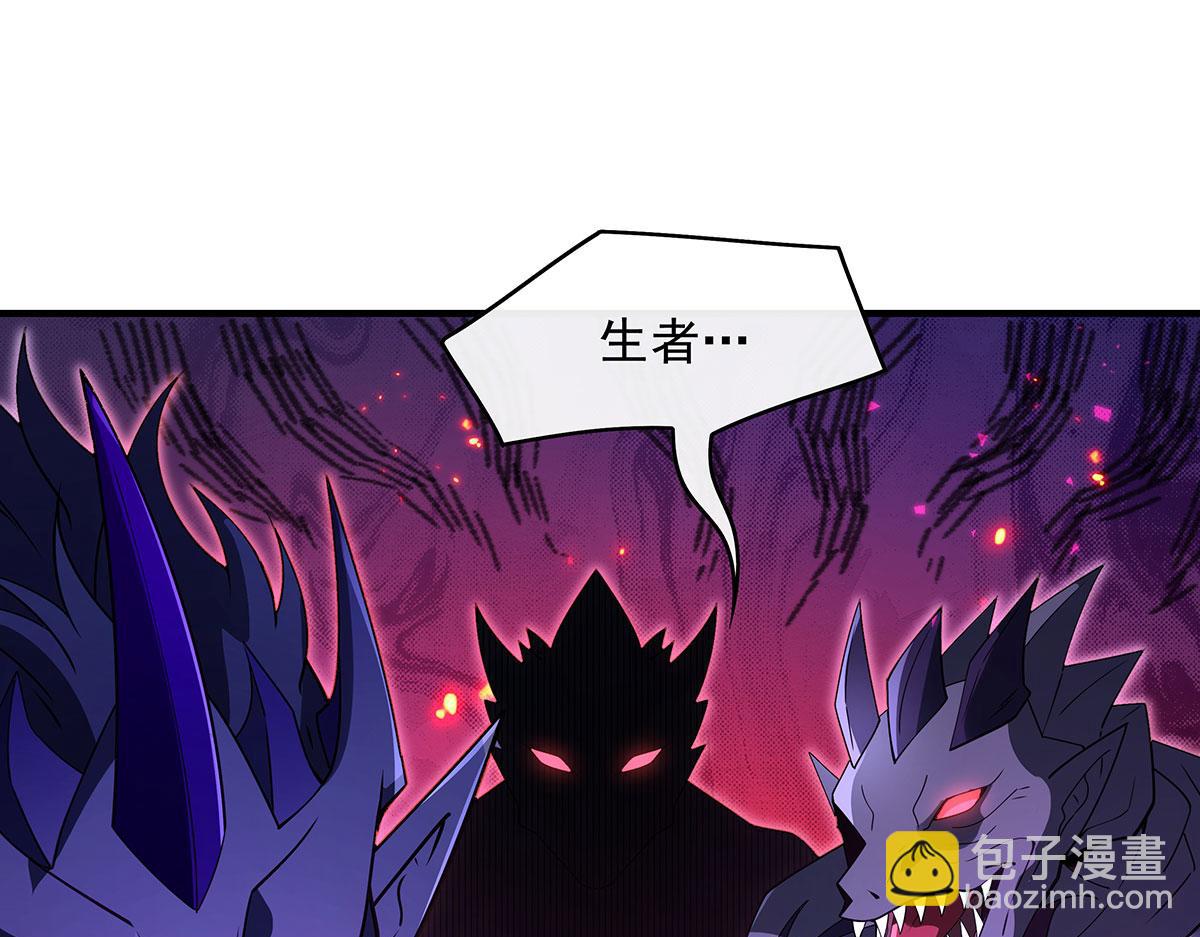 第273话 神明诅咒一族(1/4)-第275话