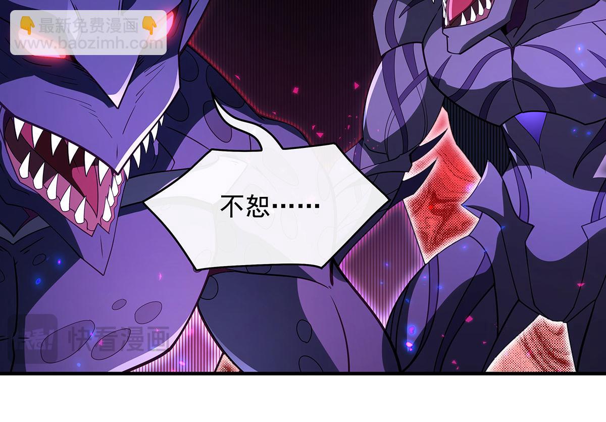 第273话 神明诅咒一族(1/4)-第275话
