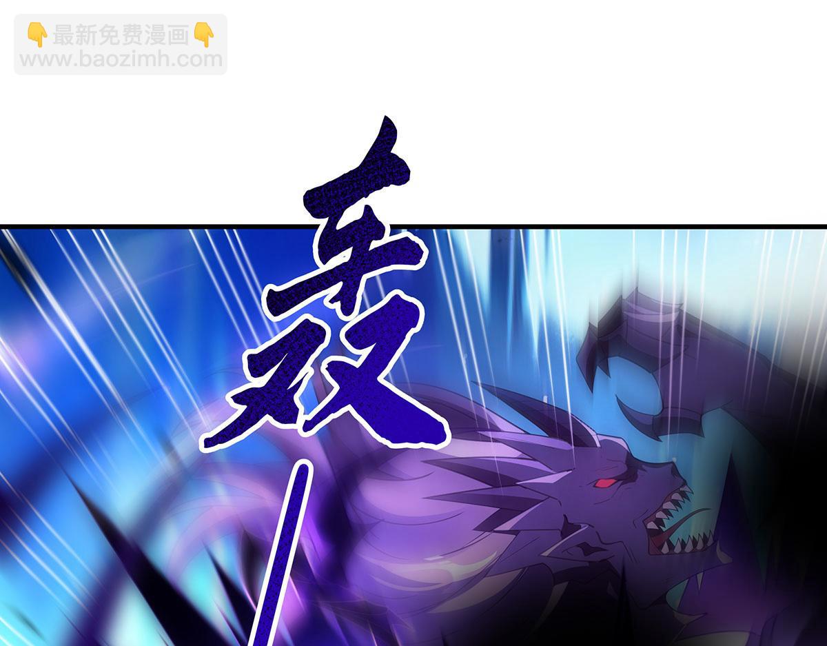 第273话 神明诅咒一族(1/4)-第275话