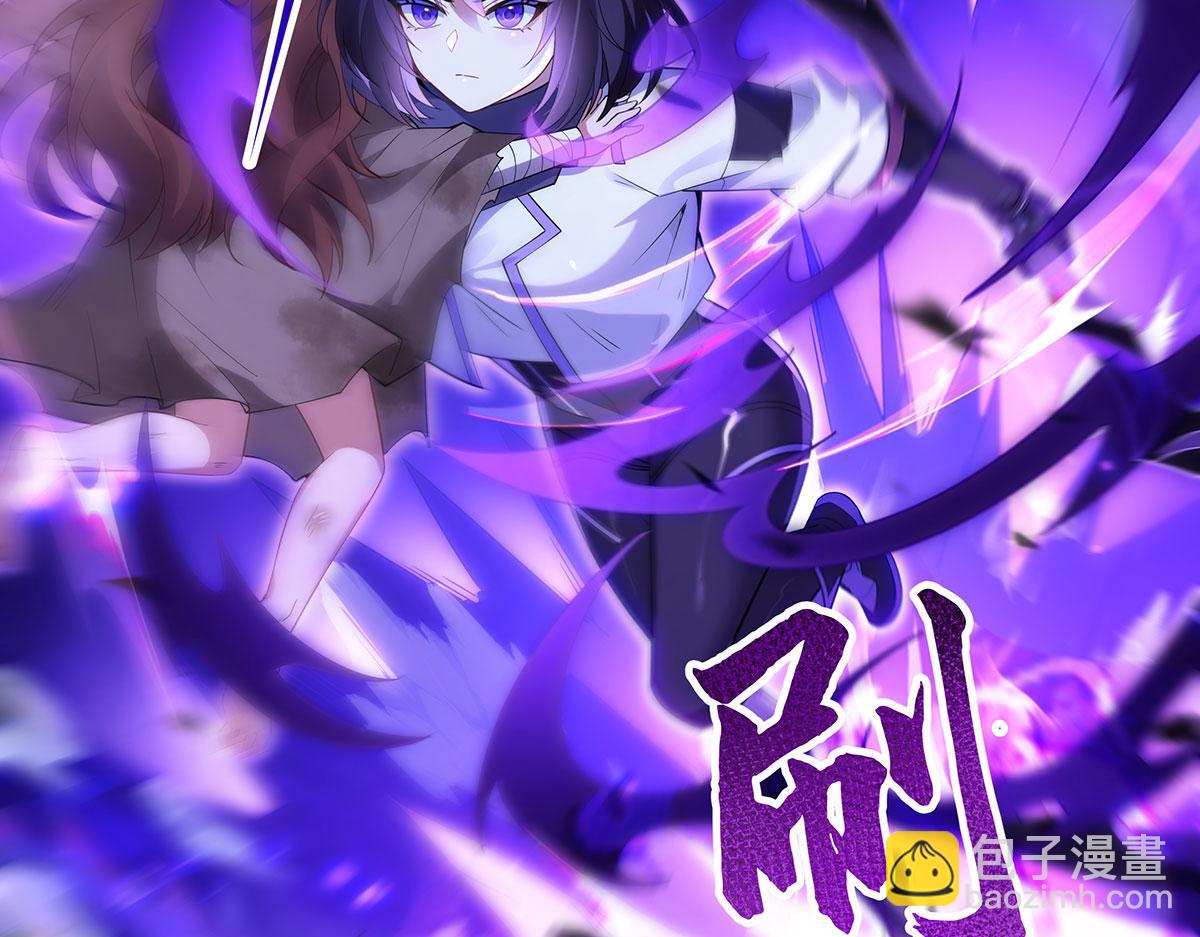 第273话 神明诅咒一族(1/4)-第275话