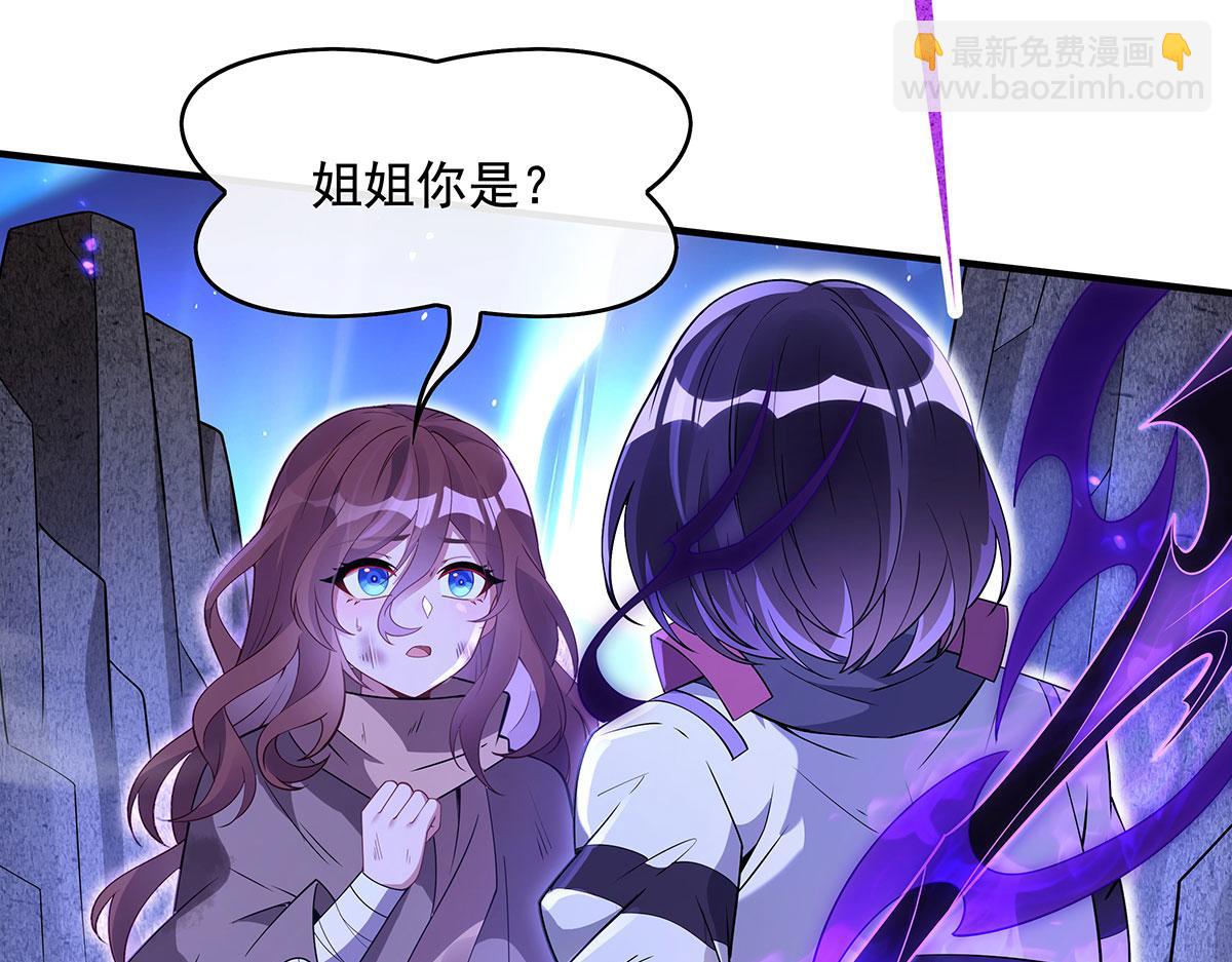 第273话 神明诅咒一族(1/4)-第275话