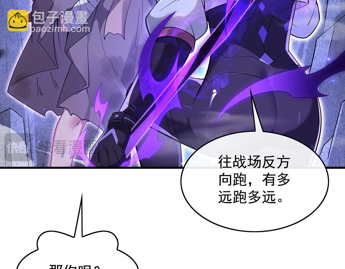 第273话 神明诅咒一族(1/4)-第275话