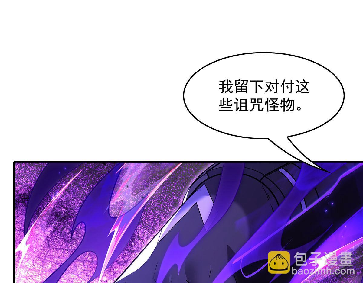 第273话 神明诅咒一族(1/4)-第275话