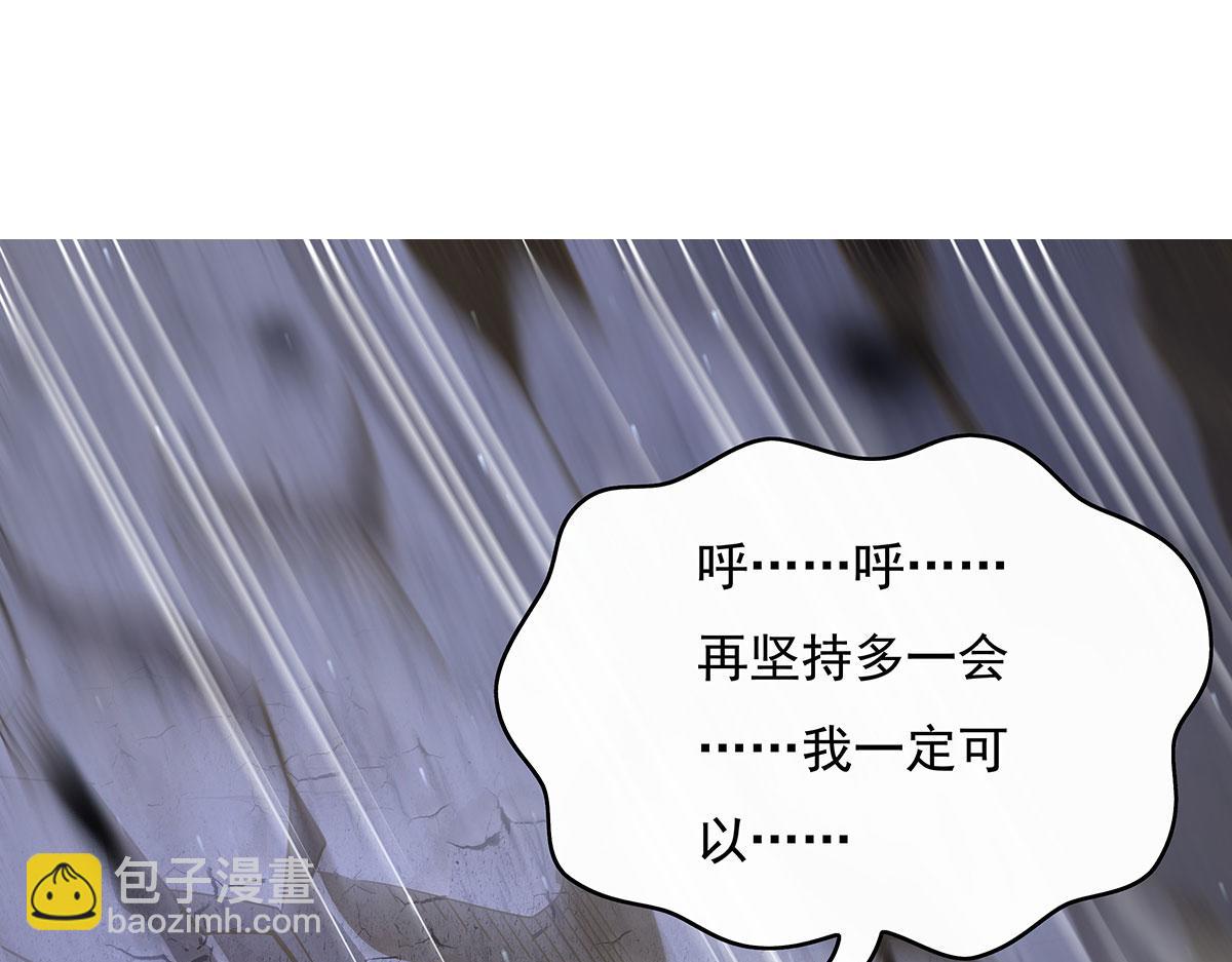 第273话 神明诅咒一族(1/4)-第275话