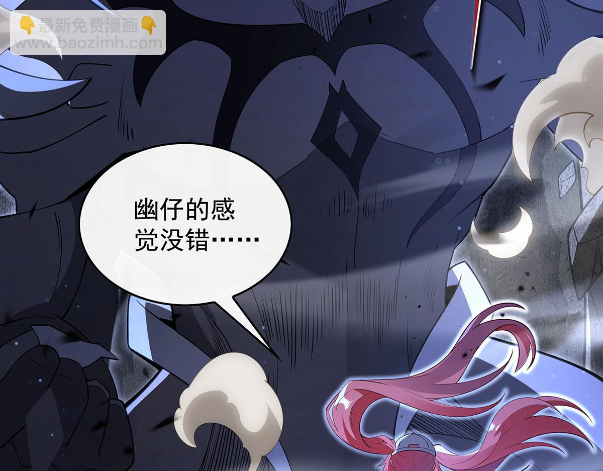 第275话 使徒源头(1/4)-第277话