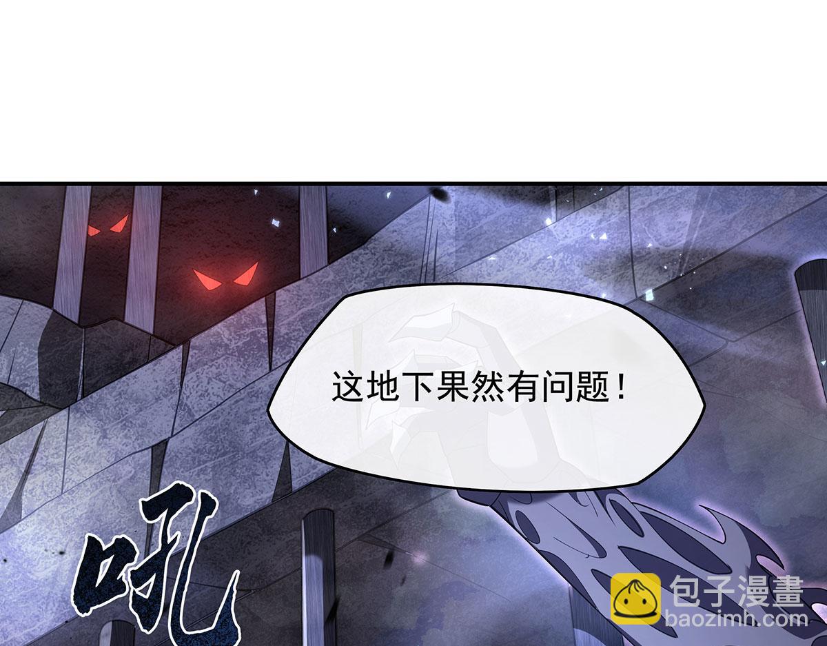 第275话 使徒源头(1/4)-第277话