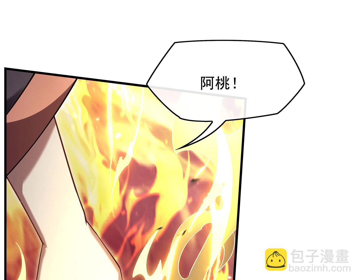 第275话 使徒源头(1/4)-第277话
