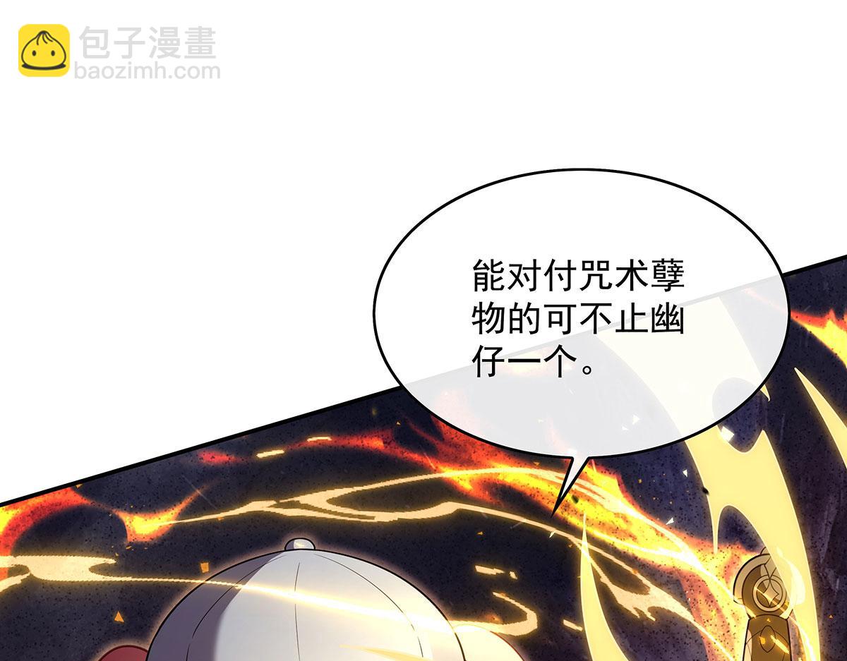 第275话 使徒源头(1/4)-第277话