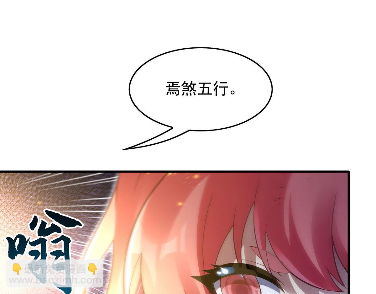 第275话 使徒源头(1/4)-第277话