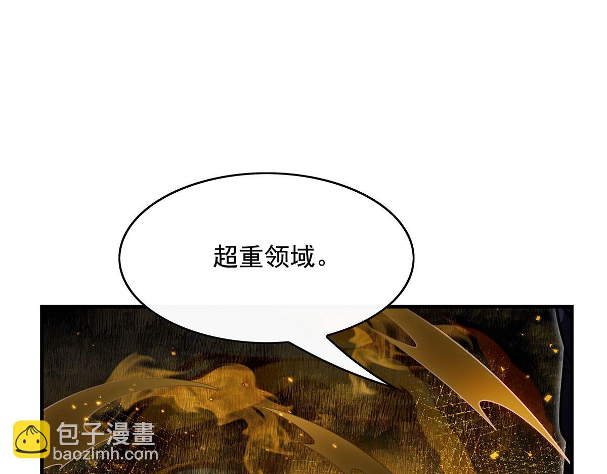第275话 使徒源头(1/4)-第277话