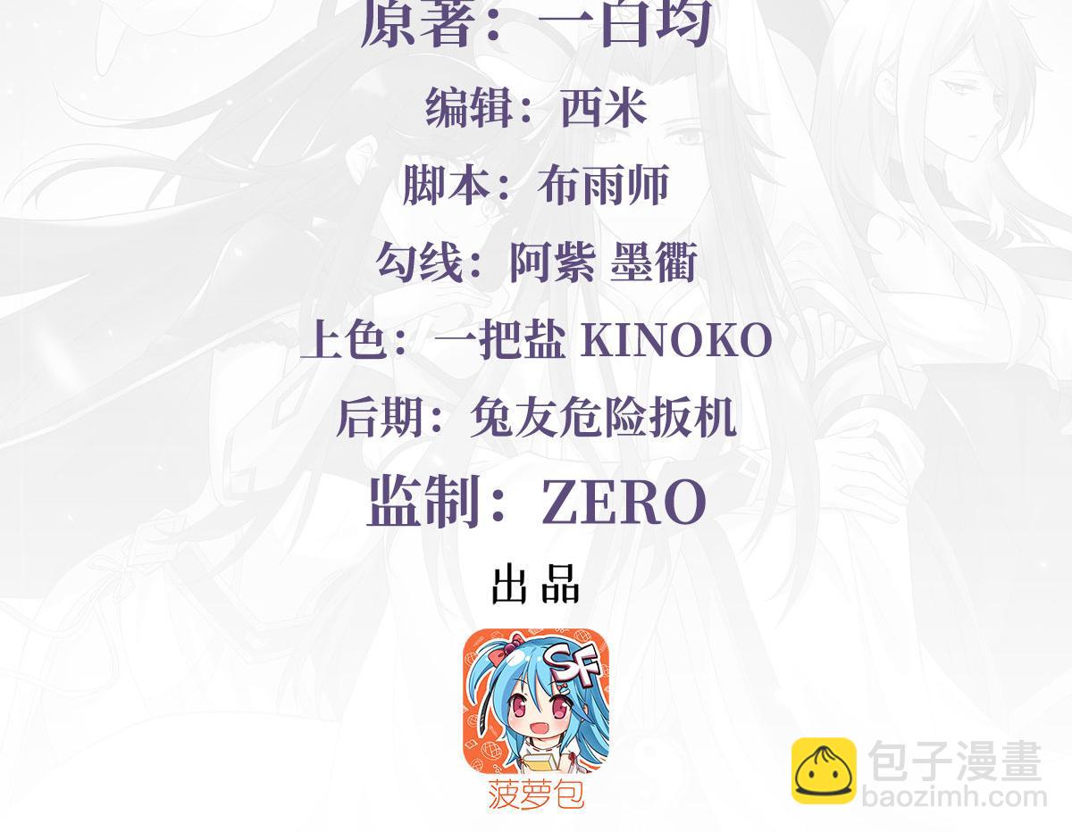 第275话 使徒源头(1/4)-第277话