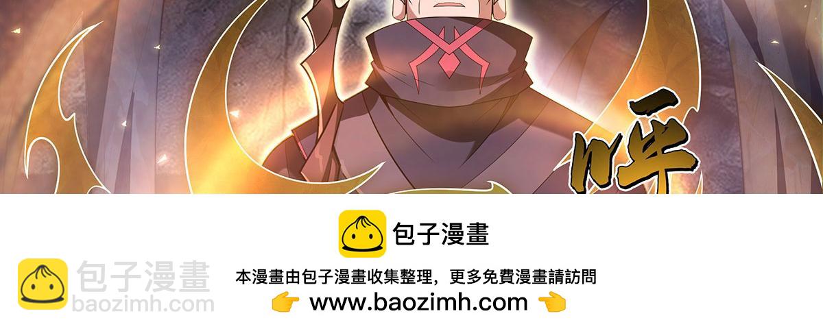 第275话 使徒源头(1/4)-第277话