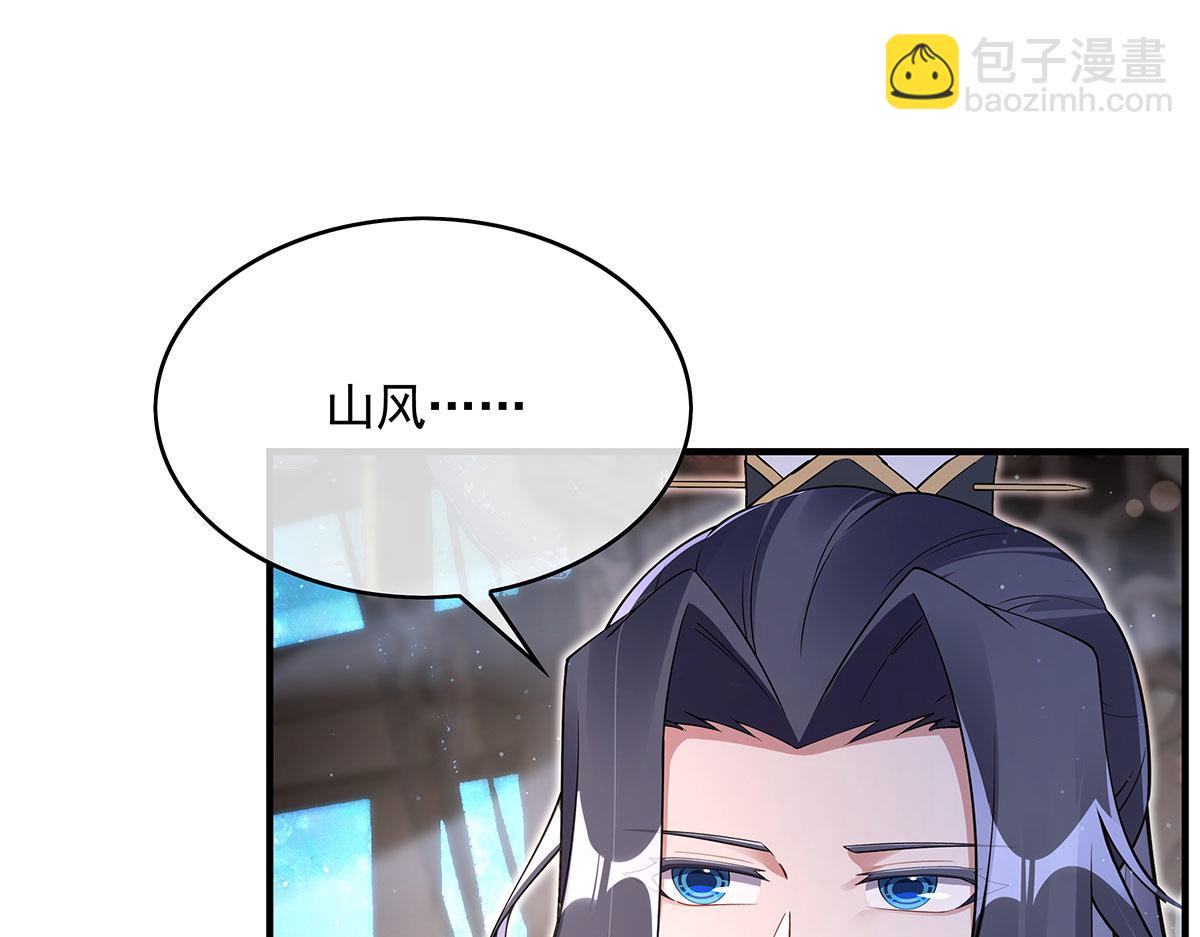 第277话 灾祸预兆(1/4)-第279话