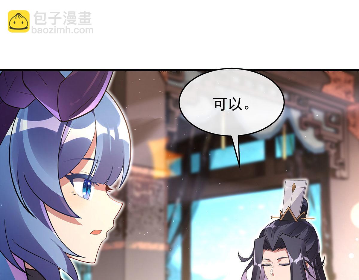 第277话 灾祸预兆(1/4)-第279话
