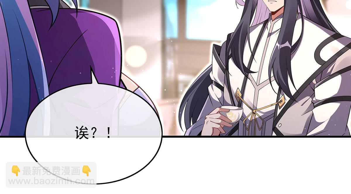 第277话 灾祸预兆(1/4)-第279话