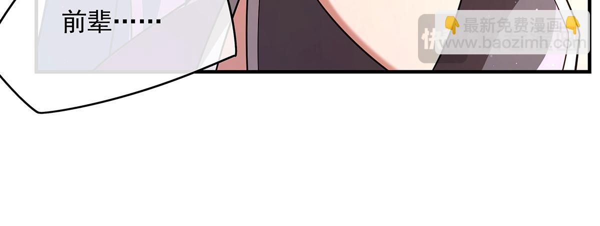 第277话 灾祸预兆(1/4)-第279话