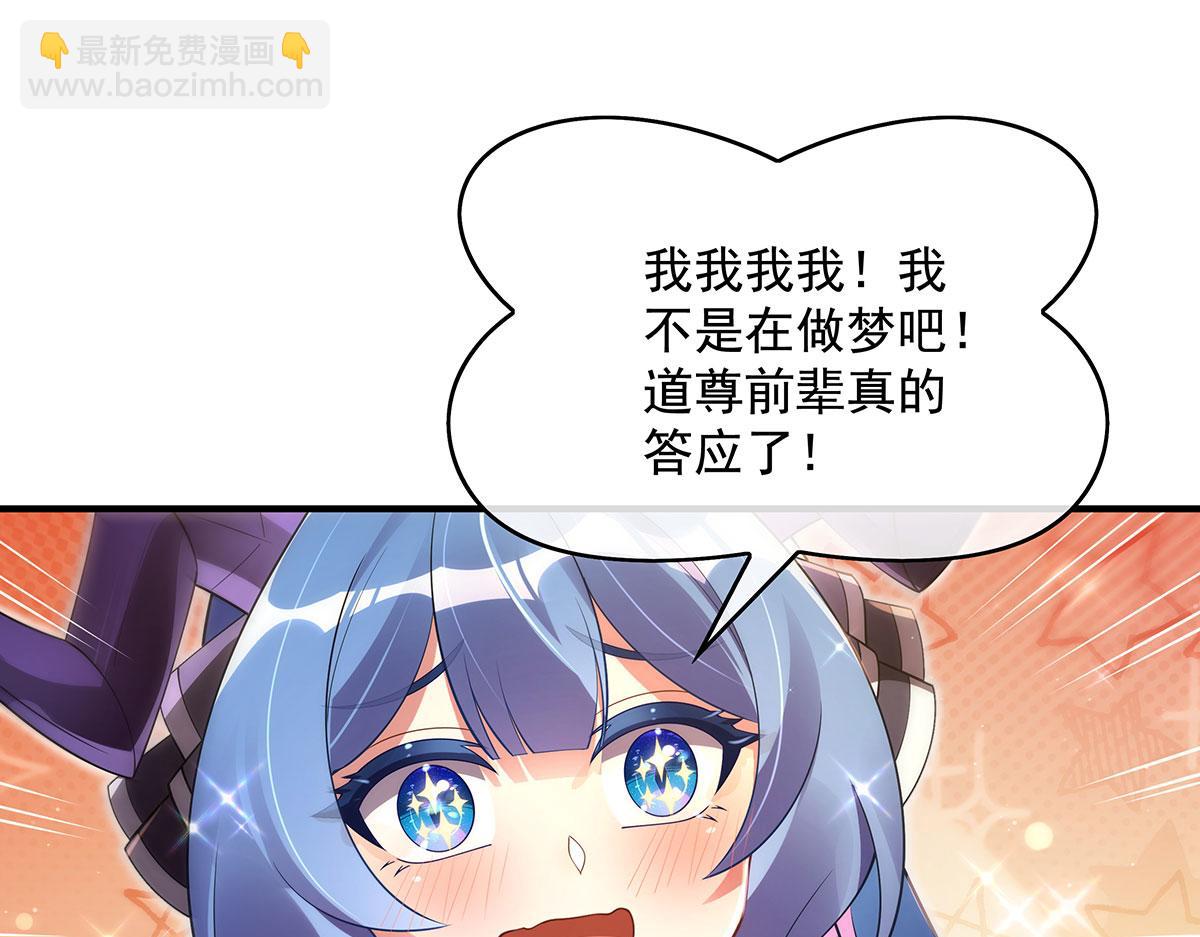 第277话 灾祸预兆(1/4)-第279话