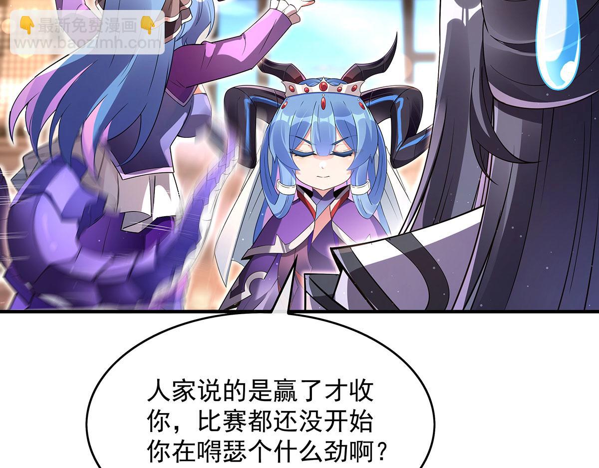 第277话 灾祸预兆(1/4)-第279话