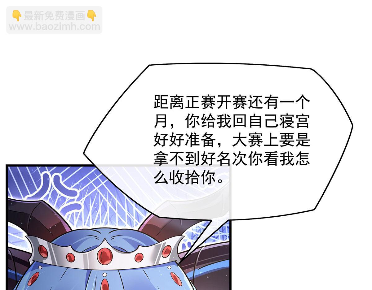 第277话 灾祸预兆(1/4)-第279话