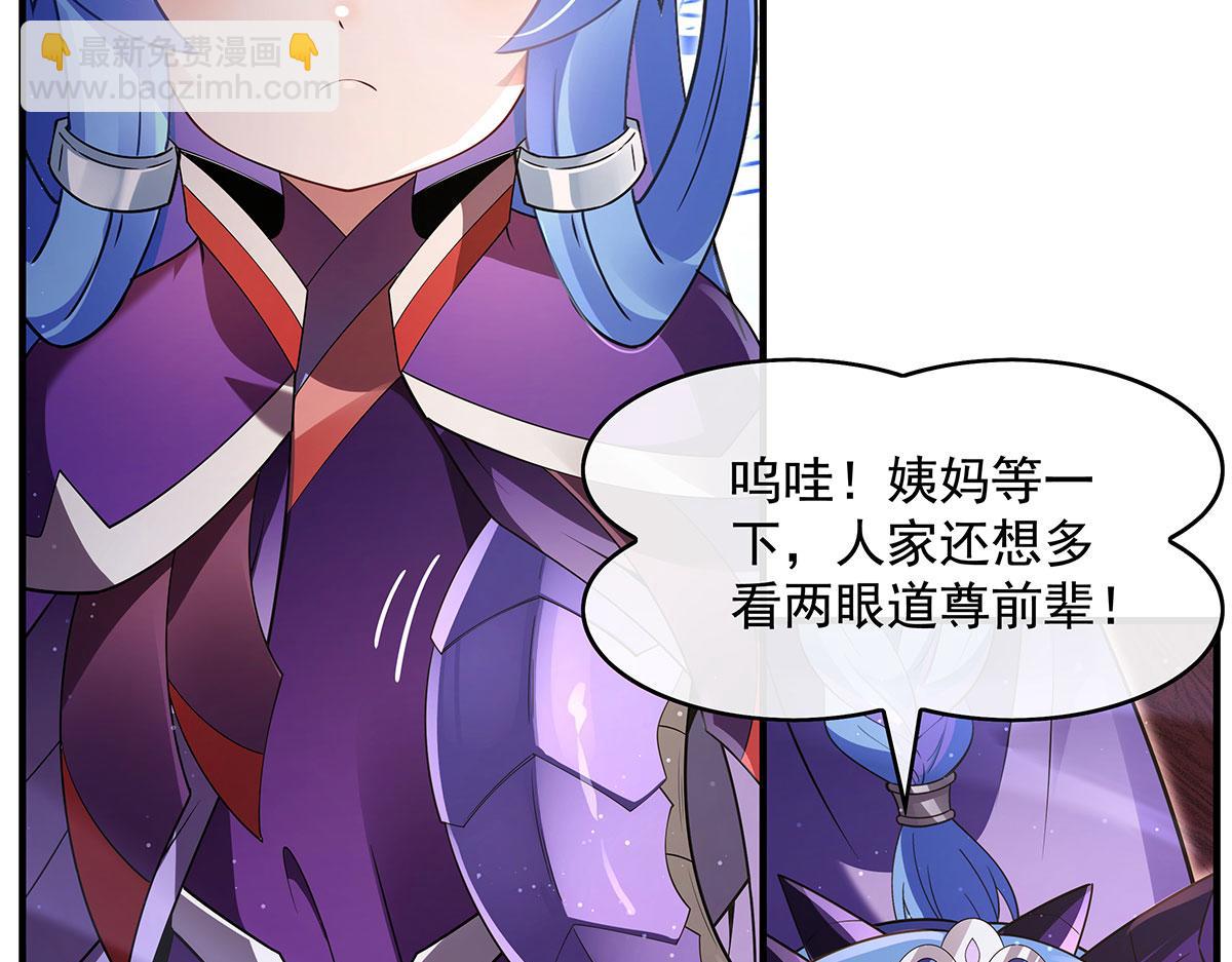 第277话 灾祸预兆(1/4)-第279话