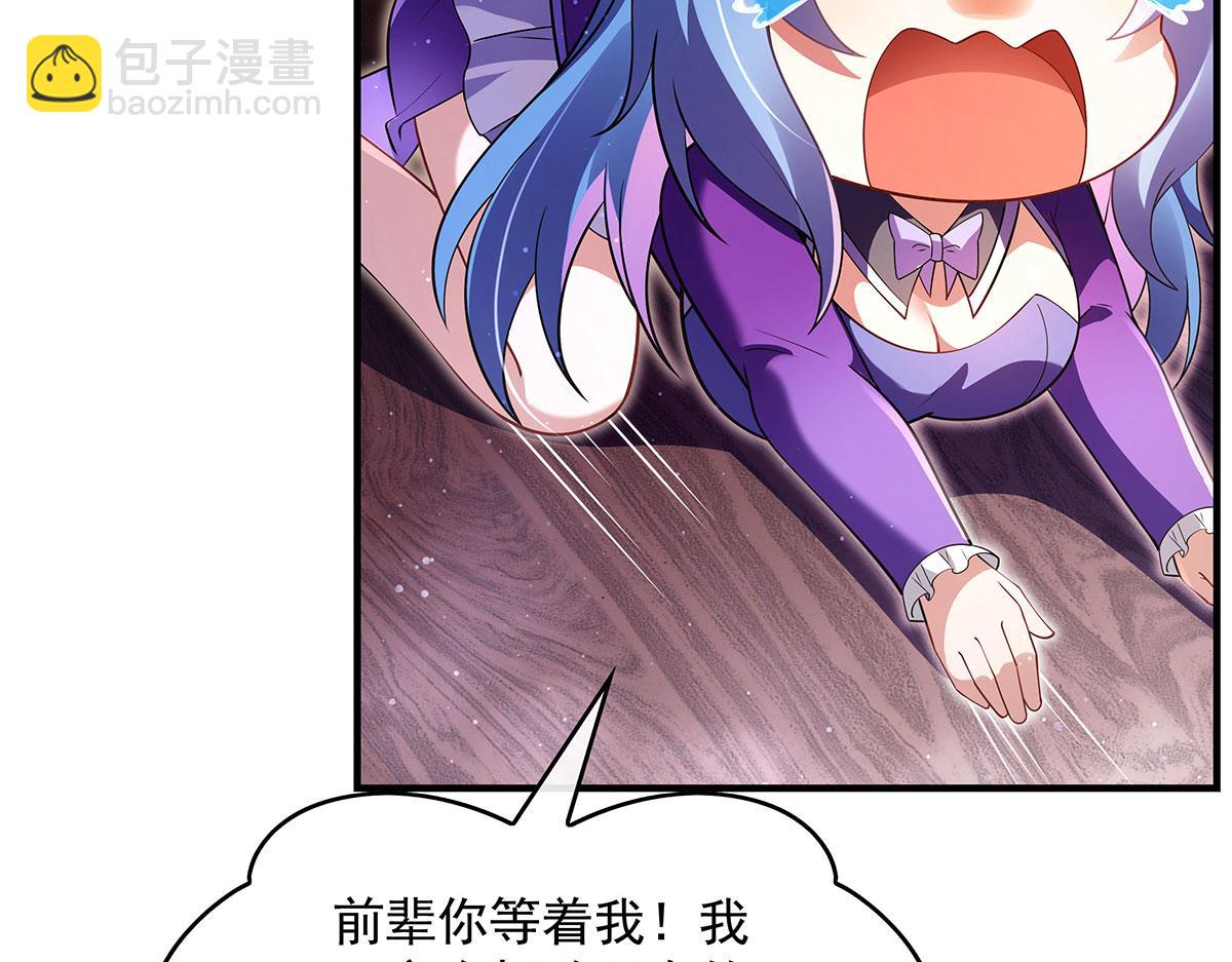 第277话 灾祸预兆(1/4)-第279话