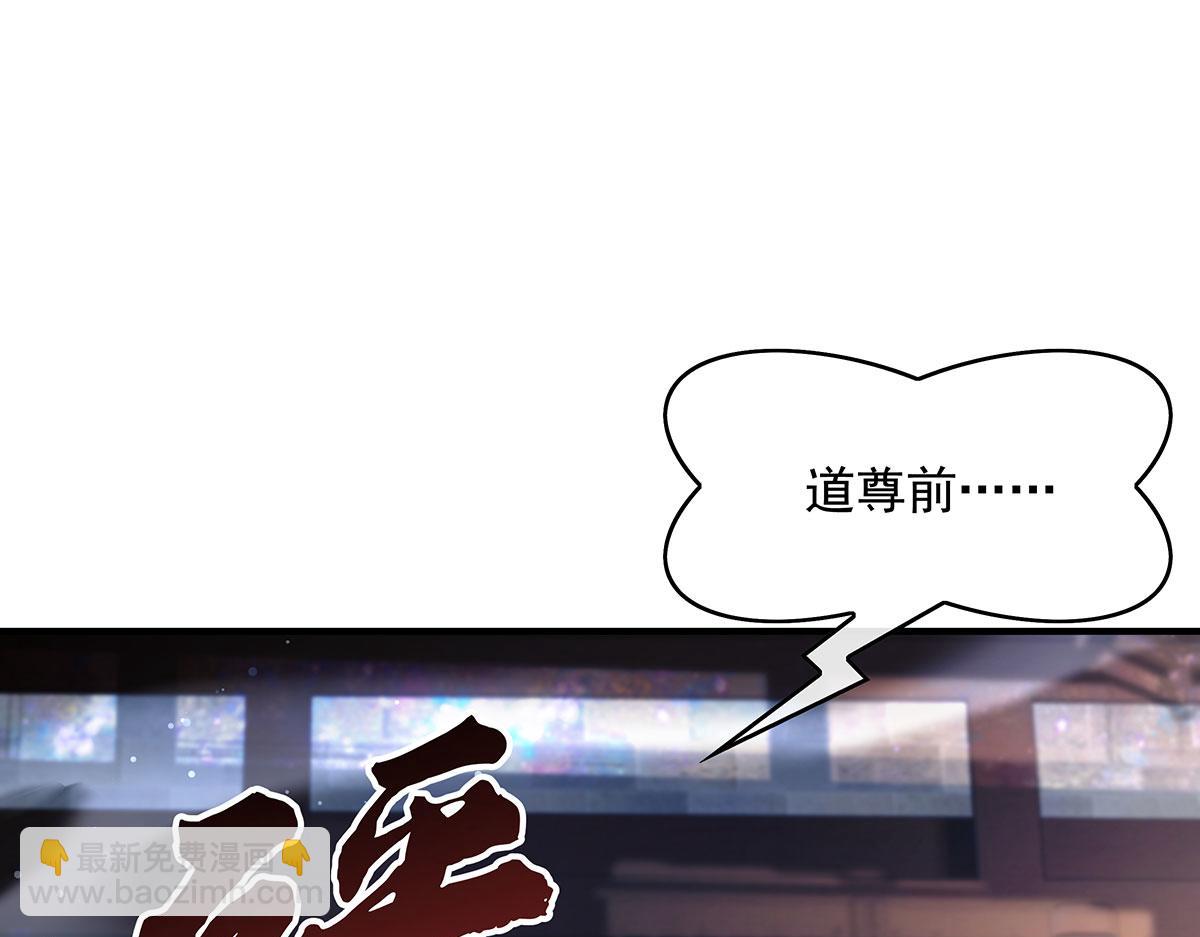 第277话 灾祸预兆(1/4)-第279话
