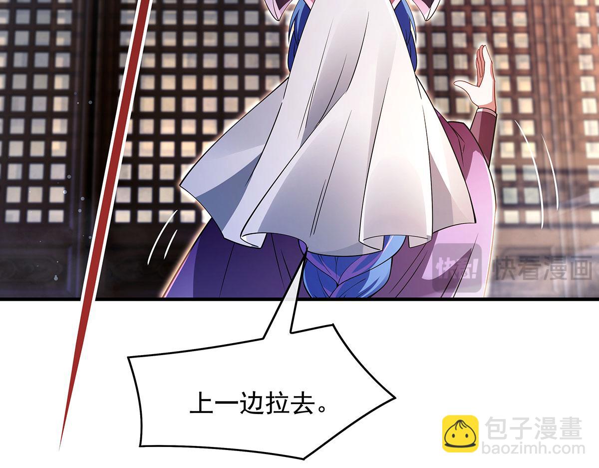 第277话 灾祸预兆(1/4)-第279话