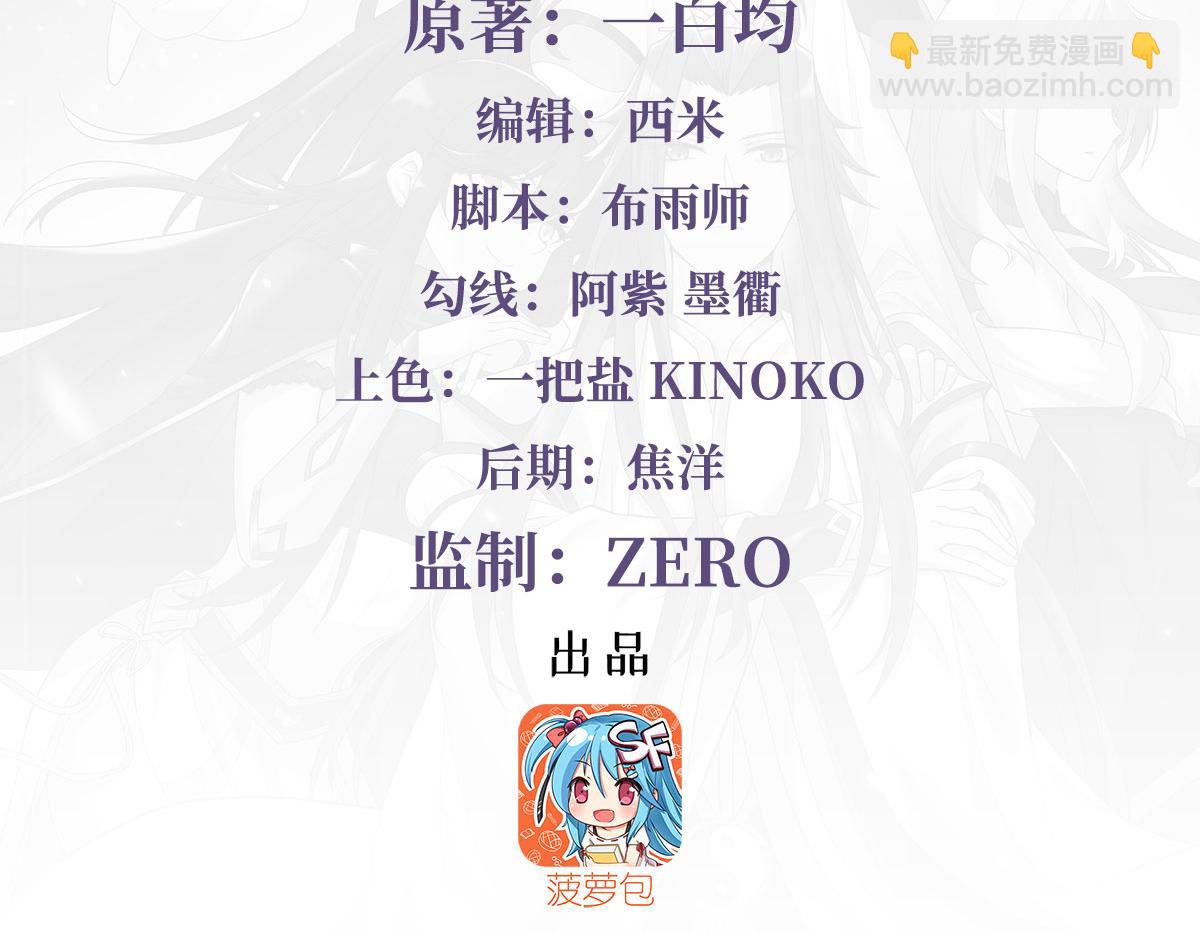第277话 灾祸预兆(1/4)-第279话