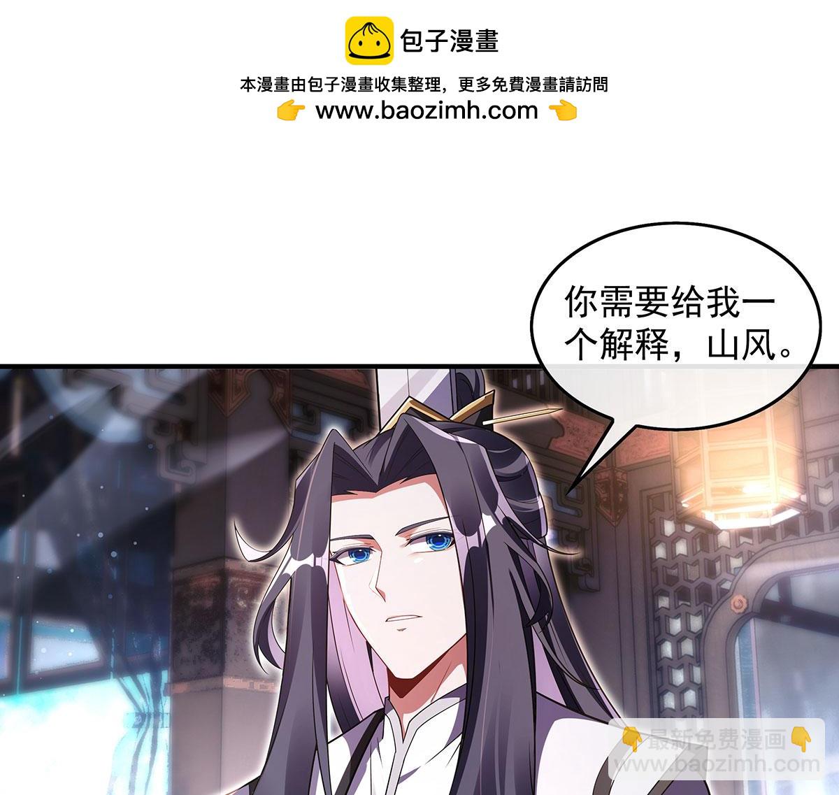 第277话 灾祸预兆(1/4)-第279话