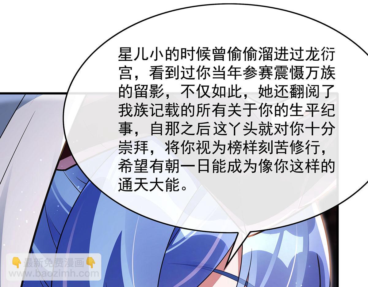 第277话 灾祸预兆(1/4)-第279话