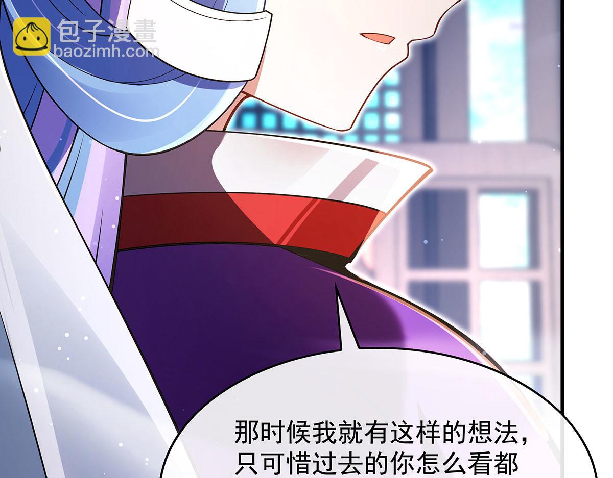 第277话 灾祸预兆(1/4)-第279话