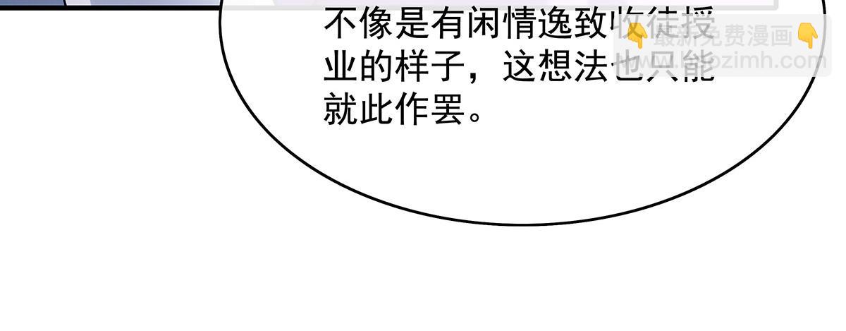 第277话 灾祸预兆(1/4)-第279话