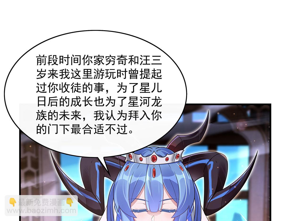 第277话 灾祸预兆(1/4)-第279话