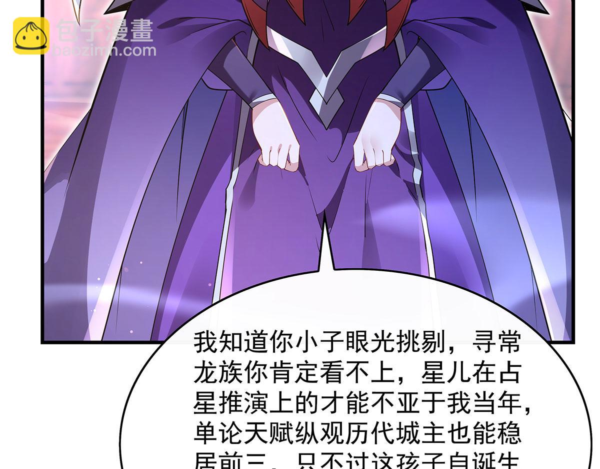 第277话 灾祸预兆(1/4)-第279话