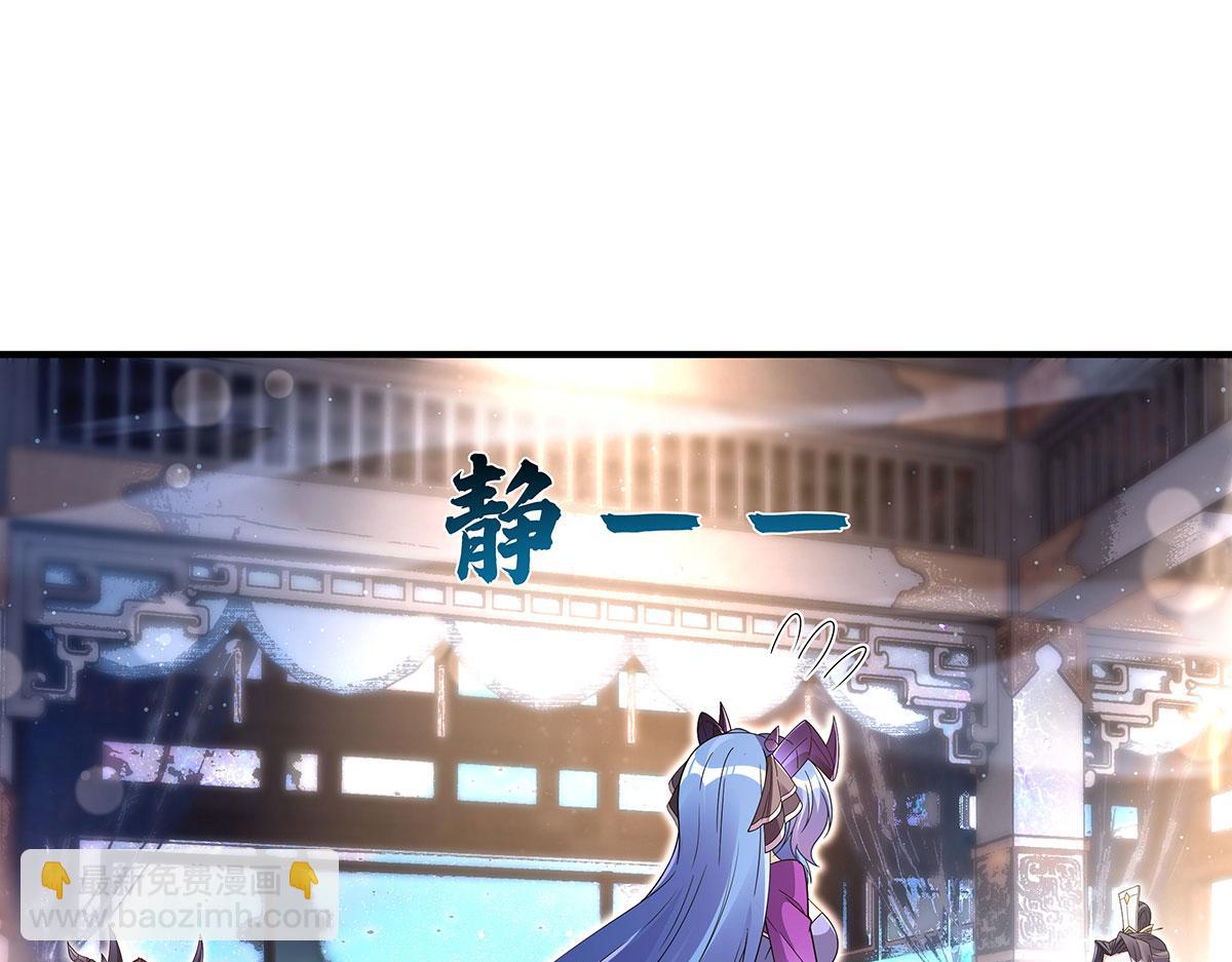 第277话 灾祸预兆(1/4)-第279话