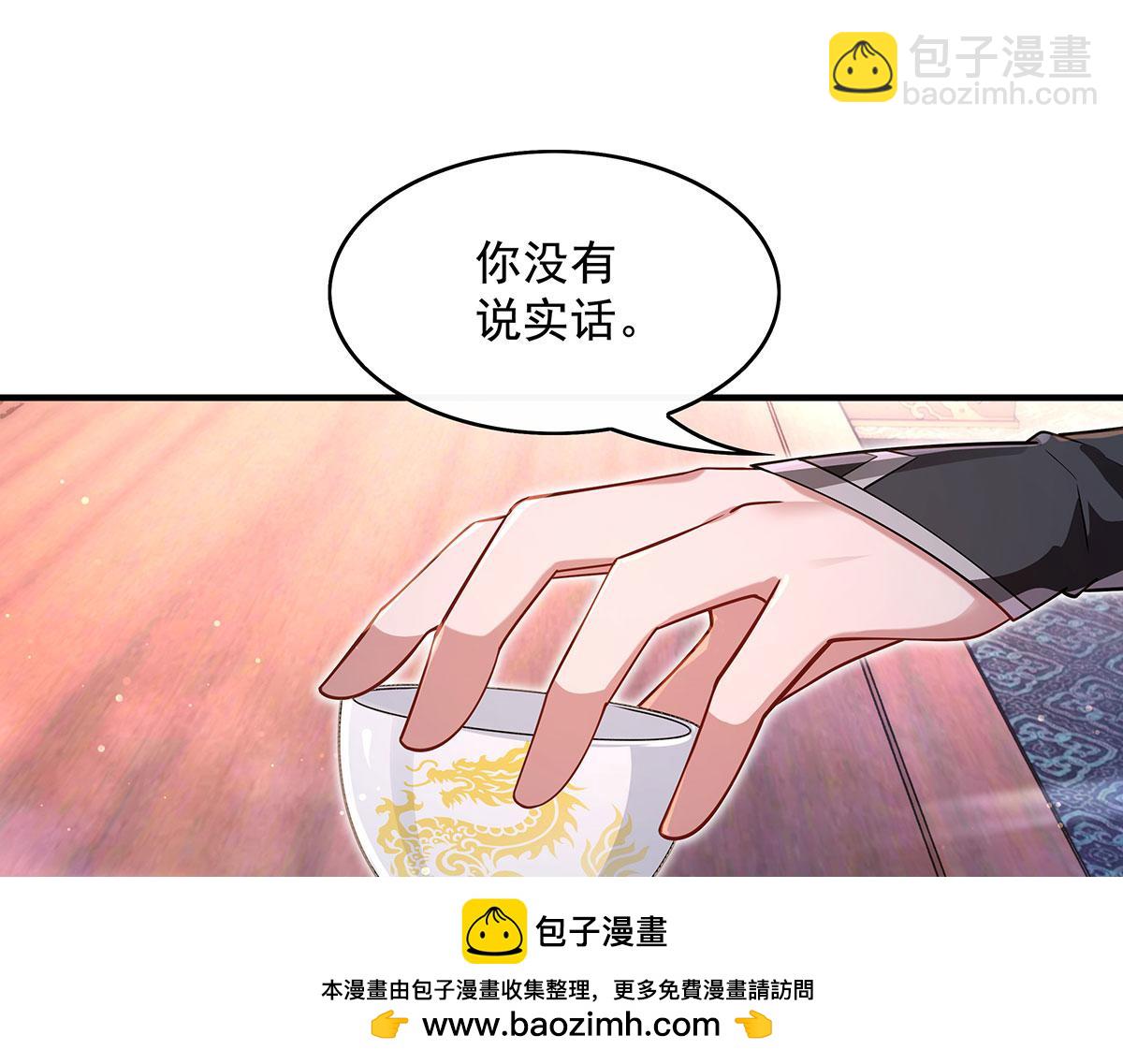 第277话 灾祸预兆(1/4)-第279话