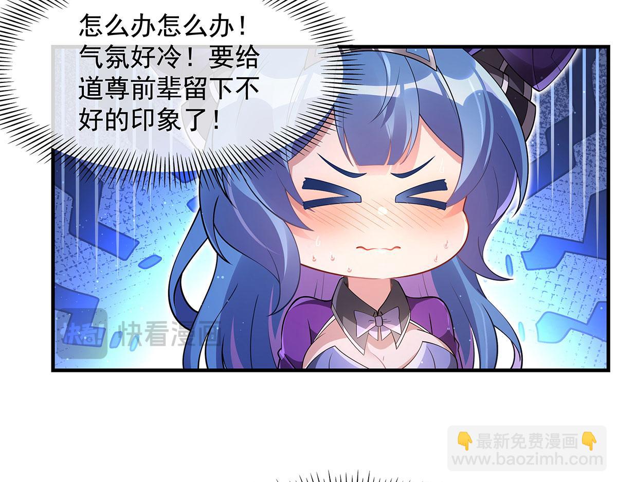 第277话 灾祸预兆(1/4)-第279话