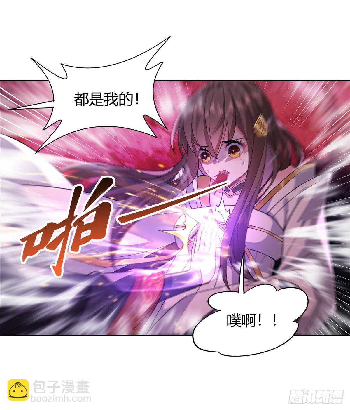第26话 这就是你嚣张资本？-第27话