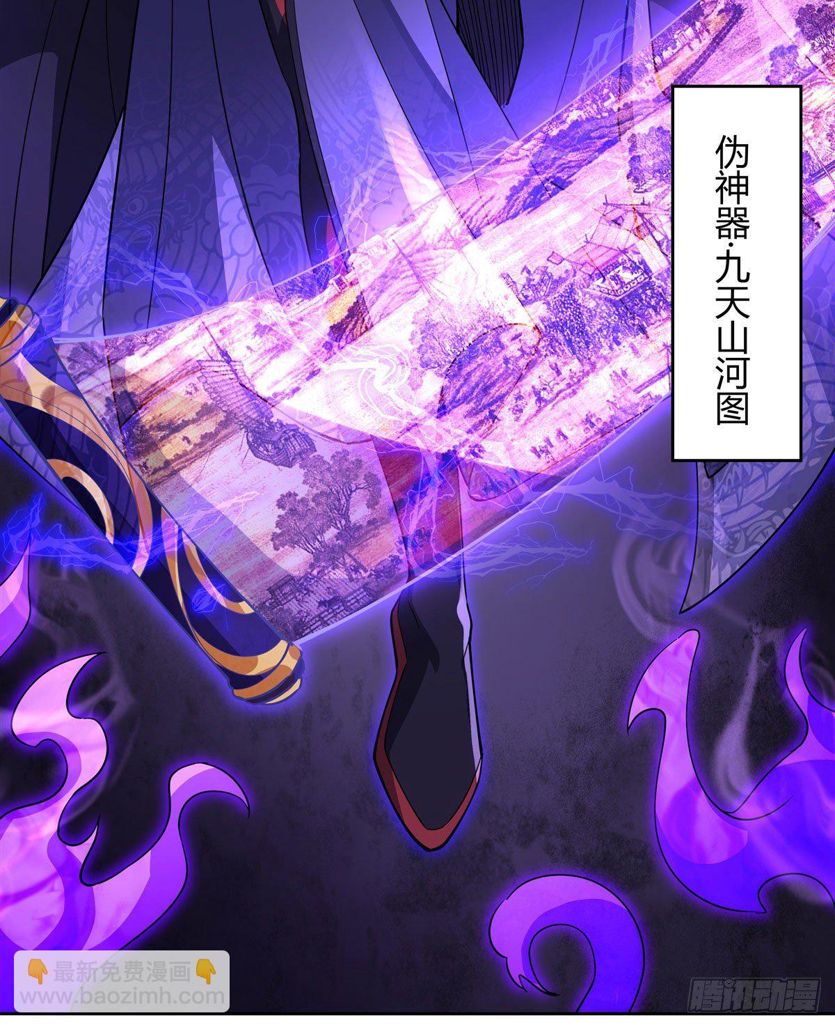 第26话 这就是你嚣张资本？-第27话